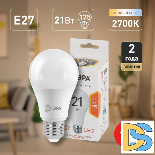 Лампа светодиодная Эра E27 21W 2700K LED A65-21W-827-E27 Б0035331