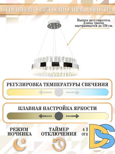 Подвесная люстра Natali Kovaltseva LED LAMPS 81221