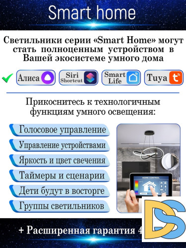 Подвесная люстра Natali Kovaltseva LED LAMPS 81221