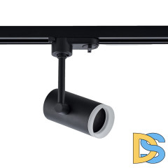 Трековый светильник Wertmark WTF.O13.607