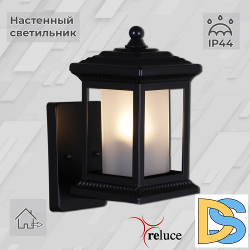 Уличный настенный светильник Reluce 08288-9.2-001U BK