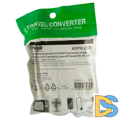 Разветвитель сетевой 3-местный б/з Stekker ADP10-23-21 50067