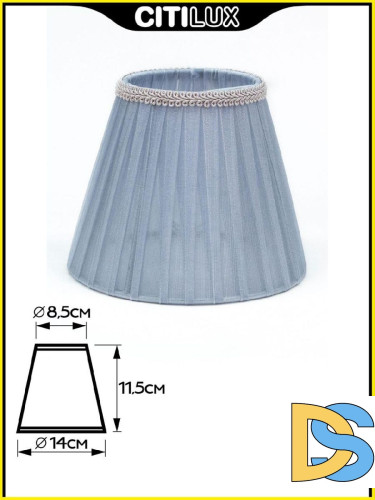 Абажур Citilux 115.176