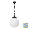 Уличный подвесной светильник Fumagalli Sichem/G300 G30.120.000.AYE27
