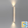 Настенный светильник Odeon Light Travertino 6625/10WL