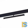 Трековый светодиодный светильник ST Luce Skyline 48 ST802.446.12