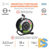 Удлинитель силовой Эра RMx-4es-3x2.5-30m-IP44(KG) Б0043058