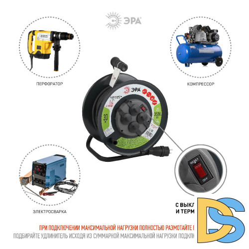 Удлинитель силовой Эра RMx-4es-3x2.5-30m-IP44(KG) Б0043058