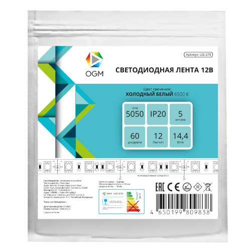 Светодиодная лента Apeyron 12В 5050 14,4Вт/м 6500К 12Лм/чип 5м IP20 LSE-270