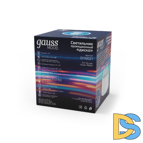 Настольный светильник Gauss с фиксированной проекцией диско DIY0021