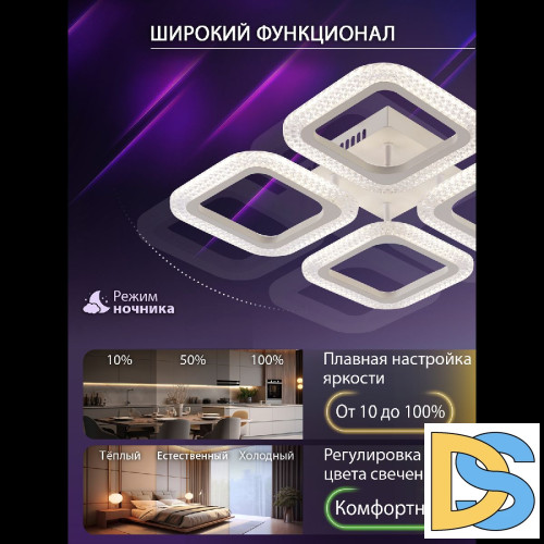 Потолочная люстра Natali Kovaltseva Sm LED LAMPS 81445