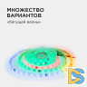 Комплект адресной светодиодной ленты Apeyron 24В 14,4Вт/м smd5050 60д/м IP65 2м RGB (адаптер питания, контроллер) 10-95