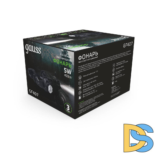 Налобный светодиодный фонарь Gauss аккумуляторный 110х105 450 лм GF407