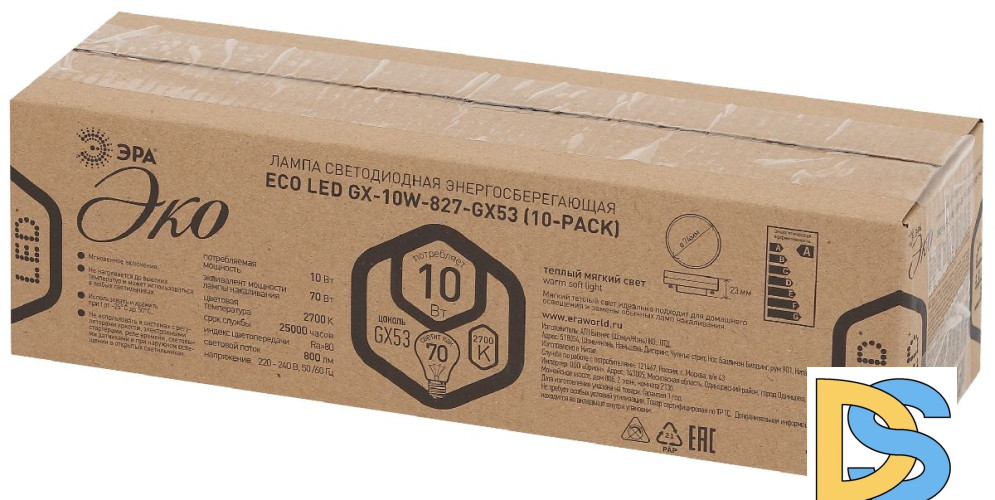 Лампа светодиодная Эра GX53 10W 2700K ECO LED GX-10W-827-GX53 (10-PACK) Б0036549