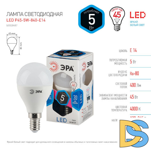 Лампа светодиодная Эра E14 5W 4000K LED P45-5W-840-E14 Б0028487