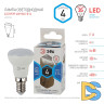 Лампа светодиодная Эра E14 4W 4000K LED R39-4W-840-E14 Б0020555