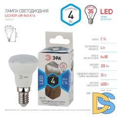 Лампа светодиодная Эра E14 4W 4000K LED R39-4W-840-E14 Б0020555