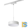 Трековый однофазный светильник Novotech Prometa 358767