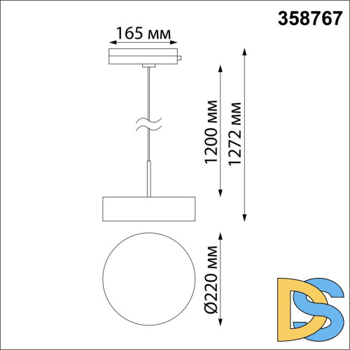 Трековый однофазный светильник Novotech Prometa 358767