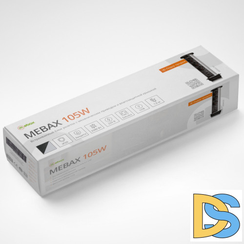 Блок розеток 105W (3 секции и 2 USB) Mebax 00-00001161