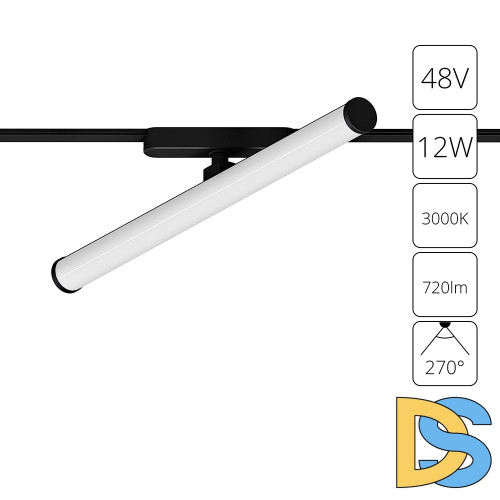 Трековый магнитный светильник Arte Lamp Rapid A1165PL-1BK