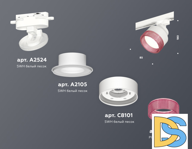 Трековый светильник Ambrella Light Track System XT8101042 (A2524, A2105, C8101, N8486)