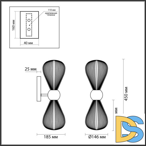 Бра Odeon Light Elica 5402/2W
