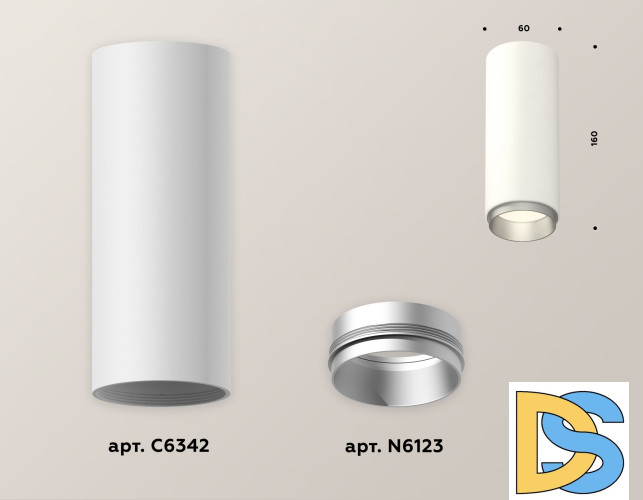 Потолочный светильник Ambrella Light Techno Spot XS6342004 (C6342, N6123)