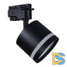Трековый однофазный светильник Reluce 53001-9.3-001LD GX53 BK
