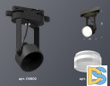 Трековый однофазный светильник Ambrella Light Track System XT6602083 (C6602, N6241)