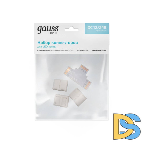Набор коннекторов Gauss Basic BT430