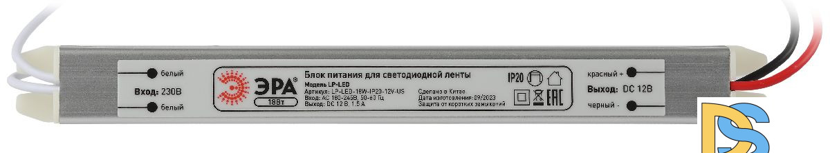 Блок питания Эра 18Вт DC12В 1.5A IP20 LP-LED-18W-IP20-12V-US Б0061149
