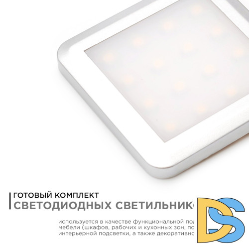 Настенно-потолочный светильник (4 шт.) Apeyron 12-02