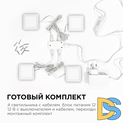 Настенно-потолочный светильник (4 шт.) Apeyron 12-02