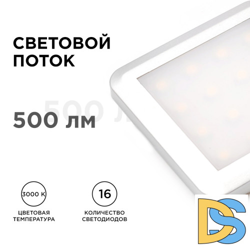 Настенно-потолочный светильник (4 шт.) Apeyron 12-02