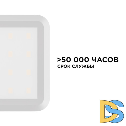 Настенно-потолочный светильник (4 шт.) Apeyron 12-02