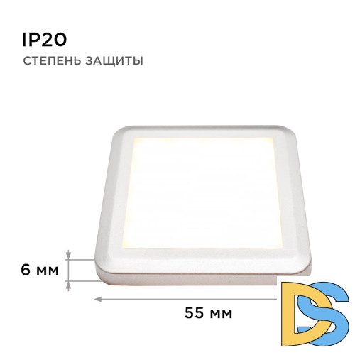 Настенно-потолочный светильник (4 шт.) Apeyron 12-02