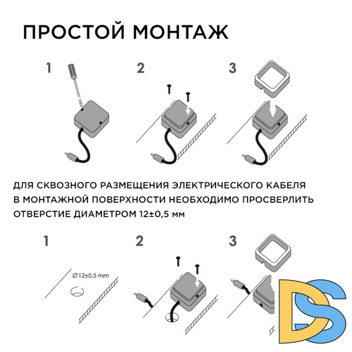 Настенно-потолочный светильник (4 шт.) Apeyron 12-02