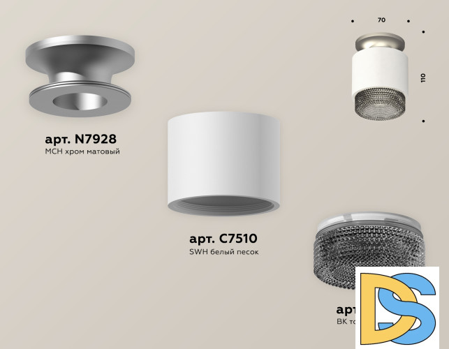 Потолочный светильник Ambrella Light Techno Spot XS7510102 (N7928, C7510, N7192)