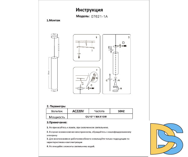 Подвесной светильник Kink Light Рия 07621-1A,20