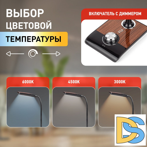 Настольная лампа ЭРА NLED-473-10W-BK Б0033305