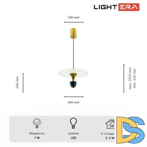 Подвесной светильник Lightera Saimaa LE126L-30GR