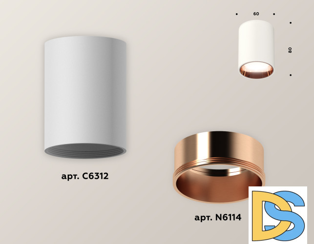 Накладной светильник Ambrella Light Techno XS6312024 (C6312, N6114)