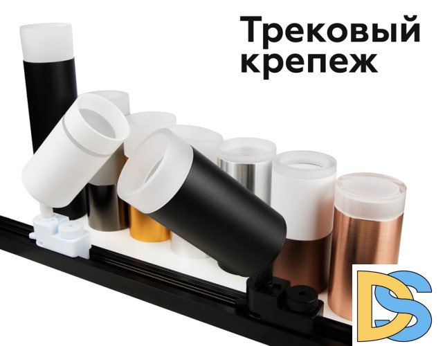 Насадка передняя Ambrella Light DIY Spot N6229