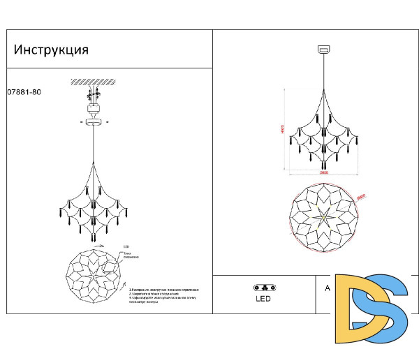 Подвесная люстра Kink Light Галанта 07881-80,33(21)