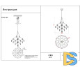 Подвесная люстра Kink Light Галанта 07881-80,33(21)