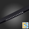 Трековый светильник ST Luce Skyline 48 ST371.406.12