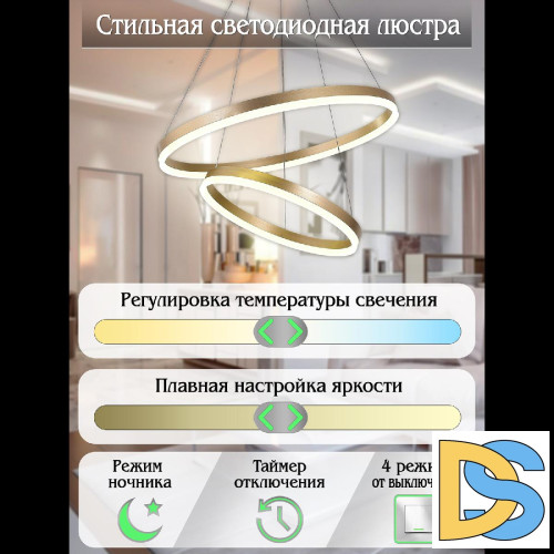 Подвесная люстра Natali Kovaltseva Oreol LED LAMPS 81299