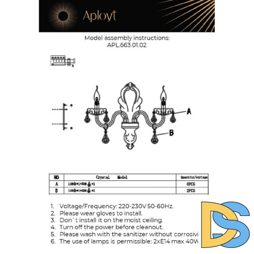Бра Aployt Selestina APL.663.01.02