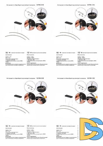 Подвесной светильник Vitaluce V2709-1/2S
